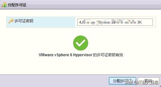 漫谈VMware虚拟化之一：VMware ESXI 的安装和配置